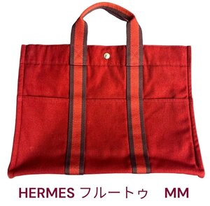 極美品　HERMES フルートゥ MM 赤 トートバッグ　キャンバス エルメス レッド　M4K001