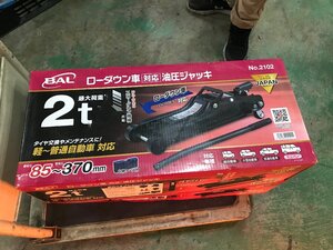 12-19-406 ★AD 未使用品　ローダウン車 最大荷重 2t 軽自動車～普通自動車対応 油圧ジャッキ ジャッキ No.2102 車用品 カー用品