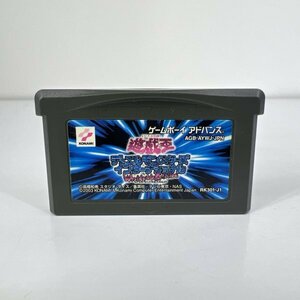 ★何点でも送料１８５円★ 遊戯王 デュエルモンスターズ インターナショナル ゲームボーイアドバンス GBA ヘB7レ即発送 ソフト 動作確認済