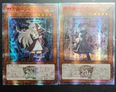 【鑑賞用】閃刀姫　レイ　ロゼ　20th　観賞用　ACG　遊戯王