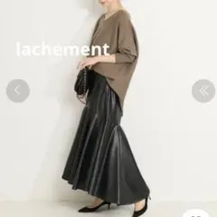 LACHEMENT★レザー LETHERTEX フレアスカート マーメイド