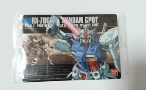 RX-78GP01　ガンダムGP01 ゼフィランサス　　GUNDAM　ガンプラパッケージアートコレクション　ウエハース　197