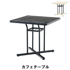 カフェテーブル 天然木 パイン スチール 75×75 幅75 奥行75 高さ70.5cm キッチン ダイニングテーブル ホワイト M5-MGKAM00104WH