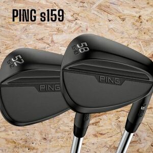 PING ピン s159 ウェッジ ミッドナイト Sグラインド 2本セット 52-12 58-10 N.S.PRO MODUS3 TOUR 120