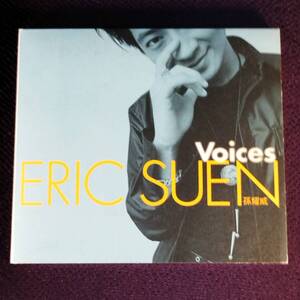 孫耀威 エリック・ソン CD／ボイス Voices 1998年 日本盤 高橋幸宏PD 廃盤