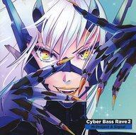 中古邦楽CD M-Project ＆ Signal / Cyber Bass Rave 2