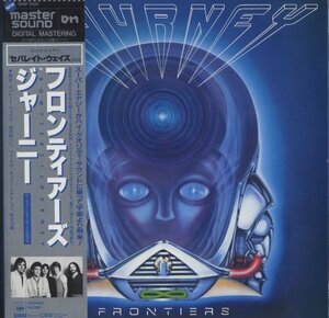 Journey【アナログLP　国内盤　帯付き　マスターサウンド】Frontiers