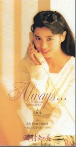 ◇即決CD◇西村知美/Always.../初の本人作詞作品/20th