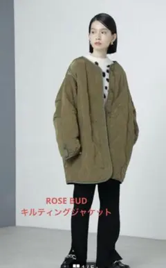 ROSE BUD キルティングジャケット オリーブ