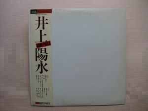 ＊【LP】井上陽水／GOOD PAGES（MR5060）（日本盤）