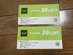 最新★TSIホールディングス 株主優待券★HUF 20％割引★2025年5月31日期限★コード通知