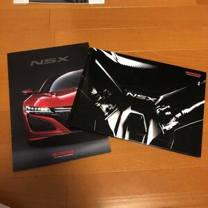 ホンダ NSX 日本語カタログ