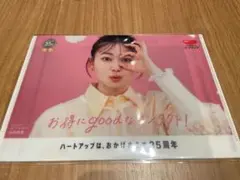 ハートアップ 35周年 クリアファイル　山田杏奈