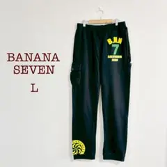 BANANA SEVEN スウェットパンツ（Lサイズ）ブラック　楽ちん　お洒落