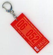 中古キーホルダー・マスコット(女性) NMB48 PVCチケットキーホルダー 「NMB48 LIVE TOUR 201