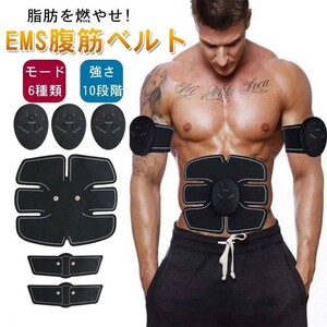 EMS腹筋ベルト 筋トレ トレーニング 男女兼用 スマートフィットネス マシーン EMS ダイエット 腹筋ベルト 腹筋 インナーマッスル リハビリ