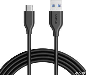  USB Type C ケーブル PowerLine USB-C & USB-A 3.0 ケーブル iPhone 16 / 15 