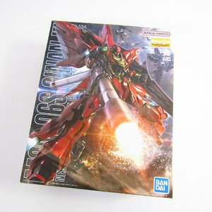 未組立 バンダイ MG 1/100 シナンジュ (機動戦士ガンダムUC) ガンプラ 〓U7327