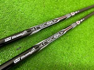 【ウェッジ用カーボンシャフト2本セット】UST　Mamiya　recoil　DART　90S　33.75/33.5インチ　マミヤ　レコイル　ダート