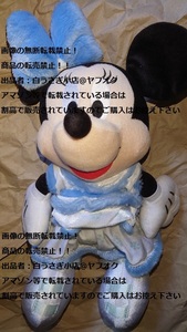 ディズニー　Disney　ミニーマウス　ぬいぐるみ＠ヤフオク転載・転売禁止