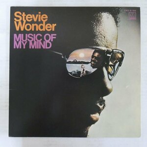 48008867;【国内盤/見開き】Stevie Wonder / Music of My Mind 心の詩