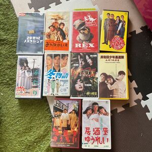 VHSビデオテープ日本映画10本セット12