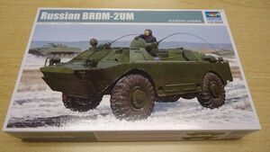 190 05514 ロシア1/35 BRDM-2UM指揮通信車 660/80A2 トランペッター