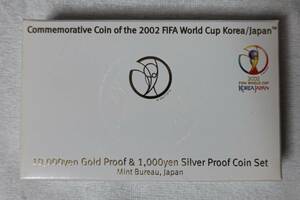 2002 FIFAワールドカップ 記念貨幣 １万円金貨幣・千円銀貨幣プルーフ貨幣セット