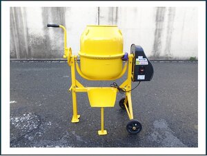 Alumis　アルミス　コンクリートミキサー　撹拌機　蓋付　まぜ太郎　AMZ-60YC　ドラム容量 120L　100V　動作OK　中古品　引取OK♪