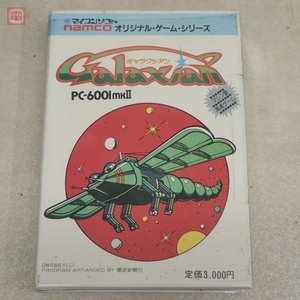 未開封 PC-6001mkII ギャラクシアン Galaxian ナムコ NAMCO マイコンソフト 電波新聞社【10