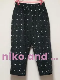 本日限定値下げ　niko and ... ニコアンド　カジュアルパンツ　宇宙柄