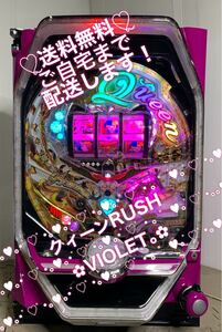 ★【遊タイム付】PFクィーンRUSH パチンコ実機★