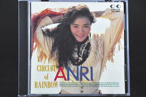 ☆ 杏里 サーキット・オブ・レインボー / ANRI Circuit Of Rainbow■89年盤 全12曲CD アルバム ♪P.S.言葉にならない,他 FLC-4005 美品!!