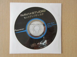 ★591★パイオニア　NAVI　STUDIO　ナビスタジオ　セットアップディスク　Ver.4.1　2012年　未開封？★