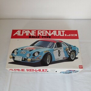 K-75【中古】 未組立　 ALPINE RENAULT　アルピーヌ.ルノー A110　プラモデル　ワールドカー　シリーズ　1/20　SCALE