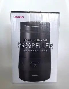 HARIO ハリオ　EMP-5 電動コーヒーミル・プロペラ