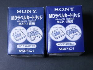 E266E5【未使用保管品】 ■ SONY / MZP-C1 / MD ラベルカートリッジ 2本まとめ ■ ソニー / MZP-1専用