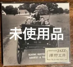 ■未使用■JAZZ JOURNEY ビヨルネ・ロストヴォルド　澤野工房