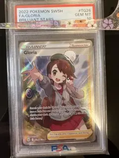 ユウリ sr psa10 英語 海外 ユウリ 鑑定品（ケース付き）