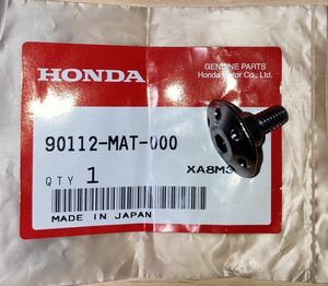 ホンダ 純正部品 CBR1100XX パンスクリュー 90112-MAT-000 新品