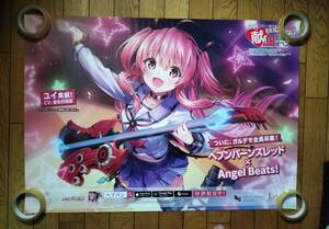 Ａ１ポスター『ヘブンバーンズレッド』 × 『Angel Beats! 』 コミックマーケットC105　献血応援イベント