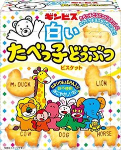 ギンビス 白いたべっ子どうぶつ 50g×10個