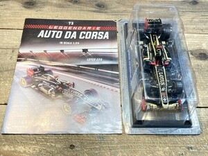 ビッグスケールF1コレクション 1/24 ロータスE20 K.ライコネン ※まとめて取引・同梱不可 [30-5847]