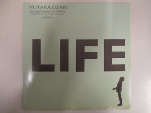 尾崎豊 / Life *国内盤 プロモ7 (J EP)