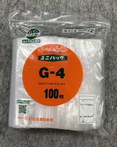 ユニパック　Ｇ-4　0.04㎜×140×200×100枚