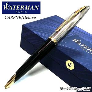 ボールペン ウォーターマン 上品 カレン ブラック&シルバーGT 美しい 文房具 ブランド WATERMAN 高級 お祝い ギフト おしゃれ プレゼント