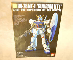 プラモデル 取扱説明書 HGUC No.047 ガンダムNT-1 アレックス 説明書 組立図 COLOR GUIDE ガンプラ GUNDAM RX-78NT1 機動戦士ガンダム0080