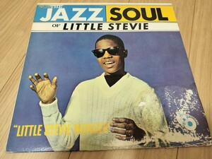 激レア USオリジナル Little Stevie Wonder The Jazz Soul Of Little Stevie LP Tamla スティービー・ワンダー 希少盤 RAREGROOVE 即決！！