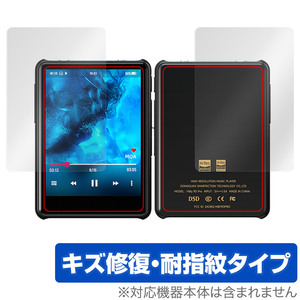 HiBy New R3 Pro Saber 表面 背面 フィルム OverLay Magic ハイビー デジタルオーディオプレーヤー 表面・背面セット 傷修復 指紋防止