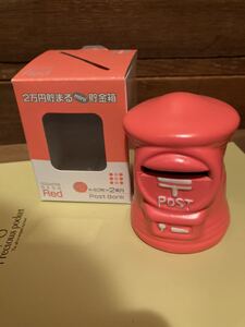 ポスト型貯金箱　ピンク系　2万円貯まる